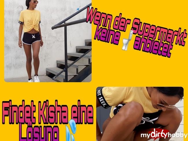 Wenn der Supermarkt keine Toilette anbietet, finde ich eine Lösung ;)