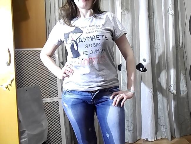 Ich pinkeln zu Hause in Jeans